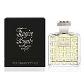 HOUBIGANT PARIS Fougere Royale Parfum 100 ml